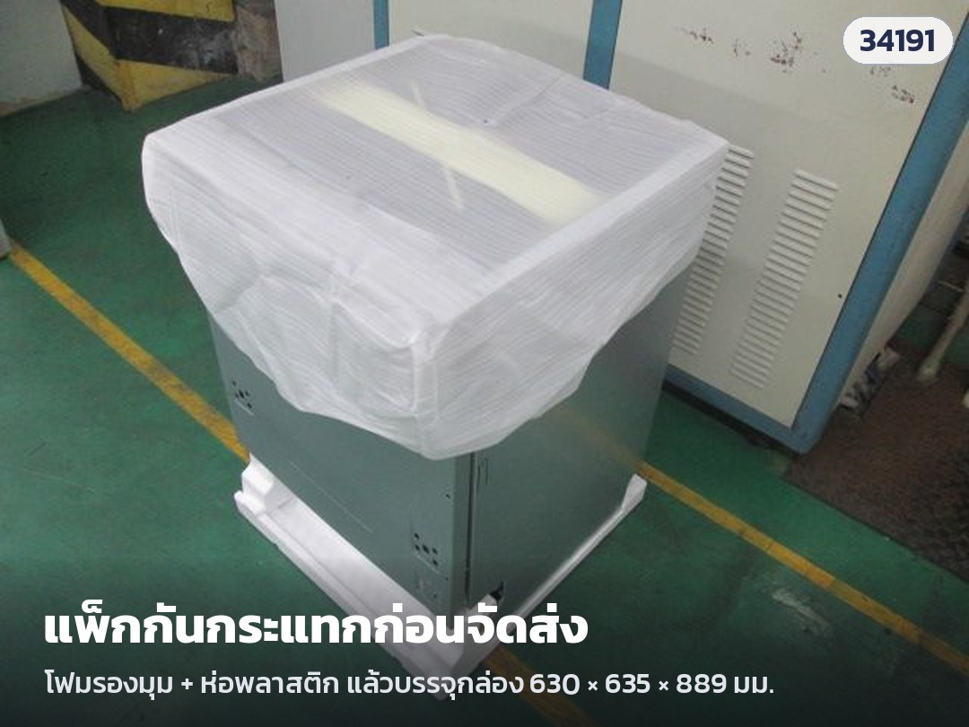 เครื่องล้างจานกึ่งบิวท์อิน 14 ชุด DW-SB14 – แพ็กกันกระแทกก่อนจัดส่ง: โฟมรองมุม + ห่อพลาสติก แล้วบรรจุกล่อง 630 × 635 × 889 มม.