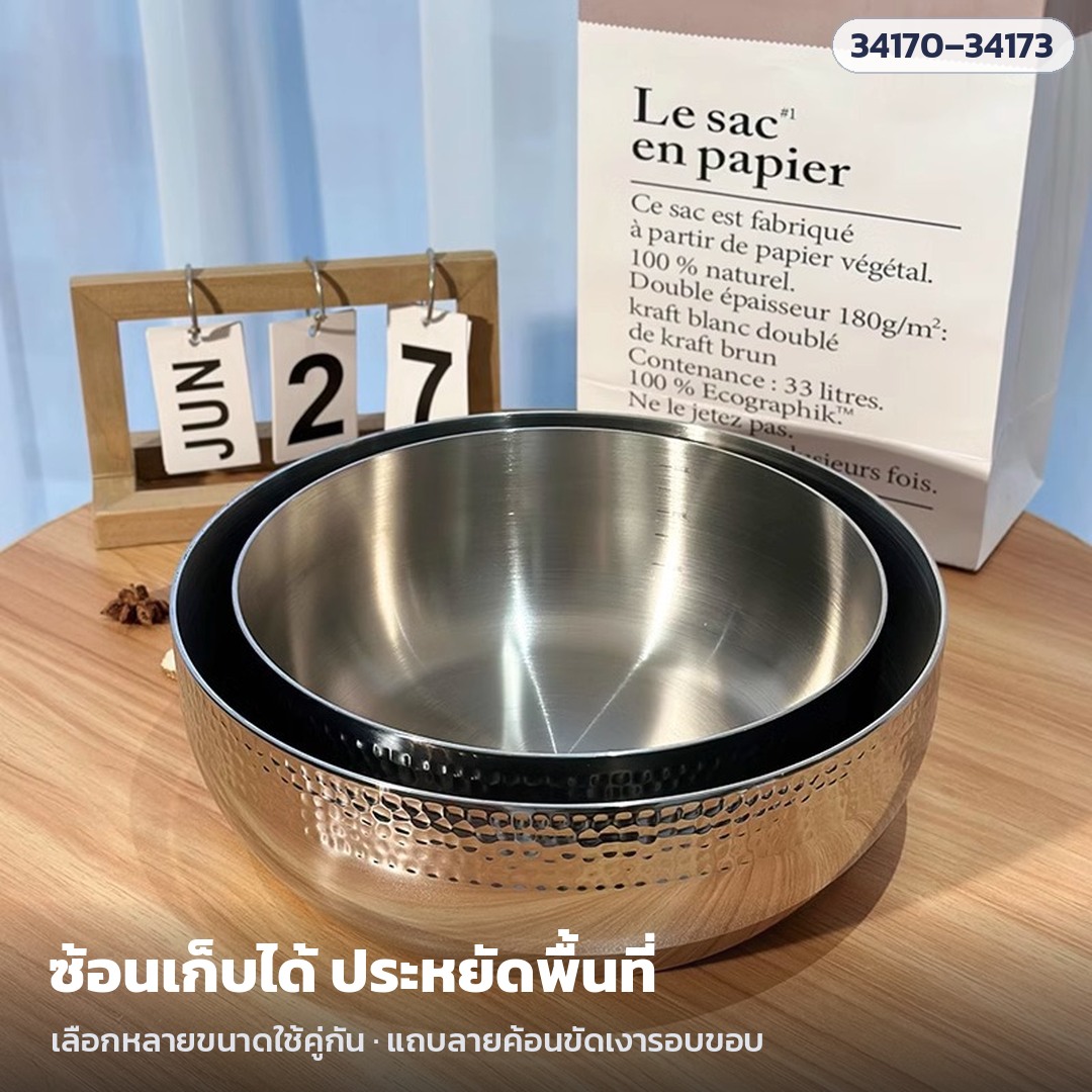 ชามผสมสแตนเลสลายค้อน – ซ้อนเก็บได้ ประหยัดพื้นที่ — เลือกหลายขนาดไว้ใช้คู่กัน แถบลายค้อนขัดเงารอบขอบ