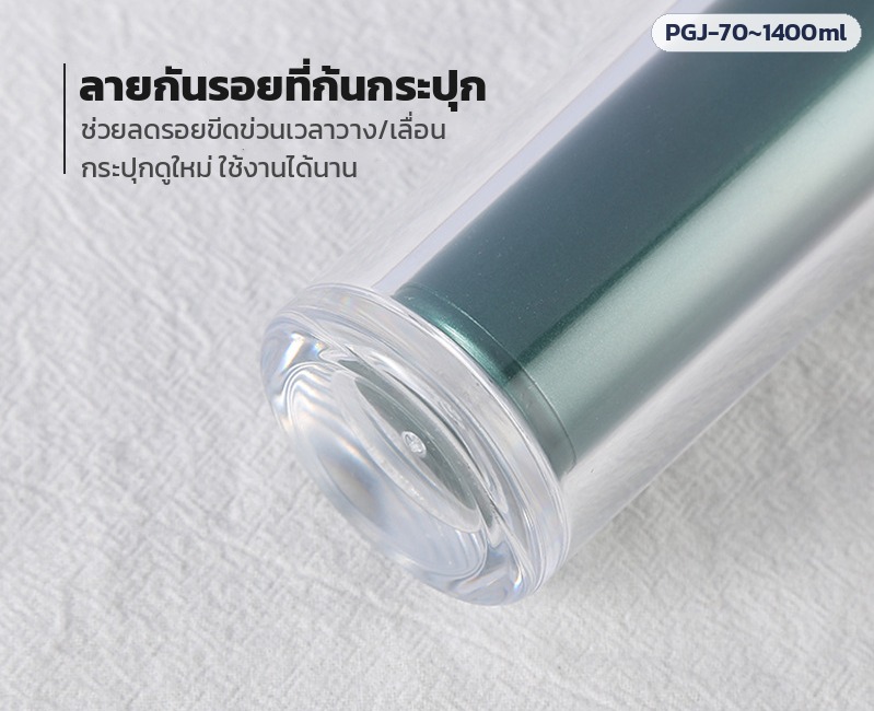 ลายกันรอยที่ก้นกระปุก