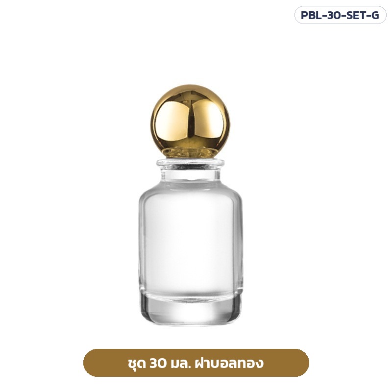 ขวดน้ำหอมแก้วใส ฝาบอล – ชุด 30 มล. หัวสเปรย์ทอง + ฝาบอลทอง