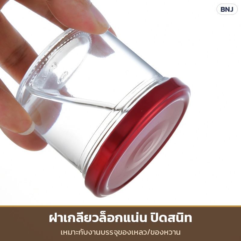 ขวดโหลแก้วฝาล็อกเกลียว ปากกว้าง – ฝาเกลียวล็อกแน่น ปิดสนิท