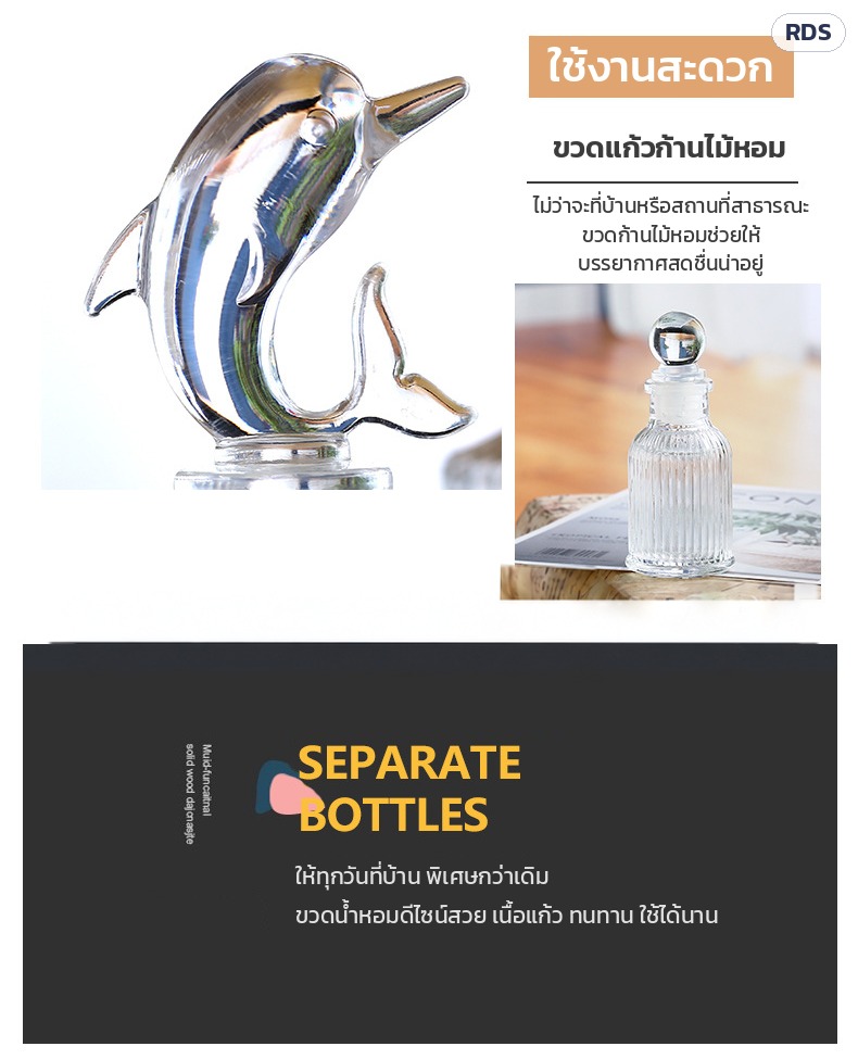 ขวดแก้วก้านไม้หอม ลายริ้ว – ใช้งานสะดวก ทั้งบ้านและสถานที่สาธารณะ