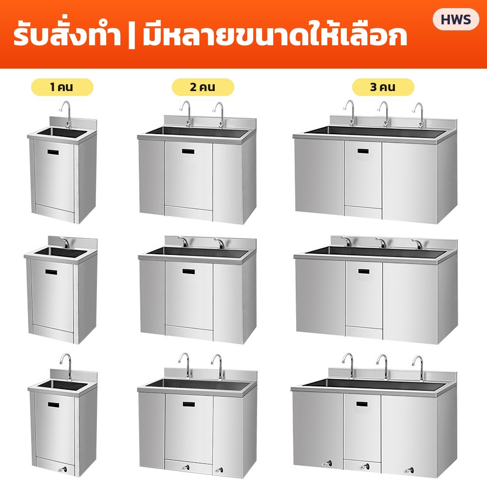 มี 3 ขนาด 1 คน / 2 คน / 3 คน หลายแบบก๊อก