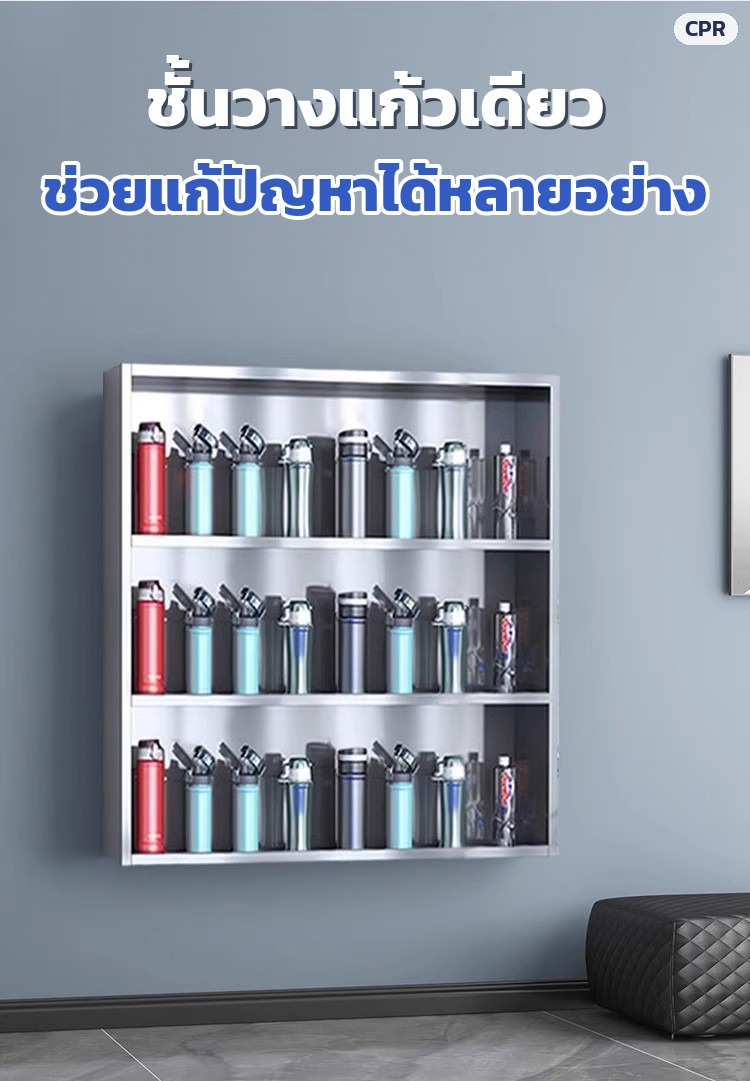 ชั้นวางแก้วเดียว ช่วยแก้ปัญหาได้หลายอย่าง