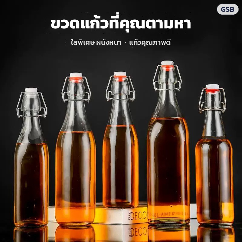 ขวดแก้วใสพิเศษ ผนังหนา แก้วคุณภาพดี