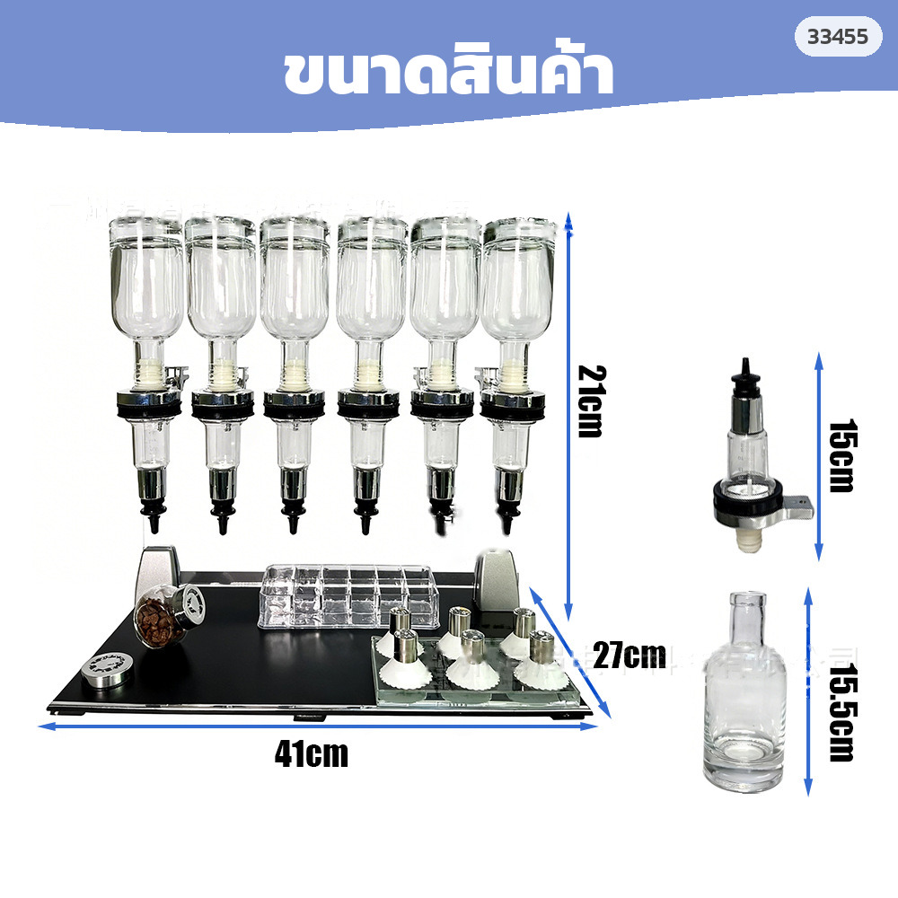 ขนาดชั้นโชว์น้ำหอมอะคริลิก 6 หัวปั๊ม 41 × 27 × 21 ซม.