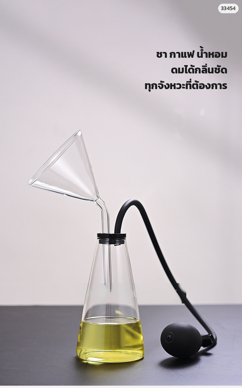 เครื่องดมกลิ่นแก้ว ทรงกรวย 350 มล. WXQ-350 ตั้งโต๊ะสำหรับดมกลิ่นชา