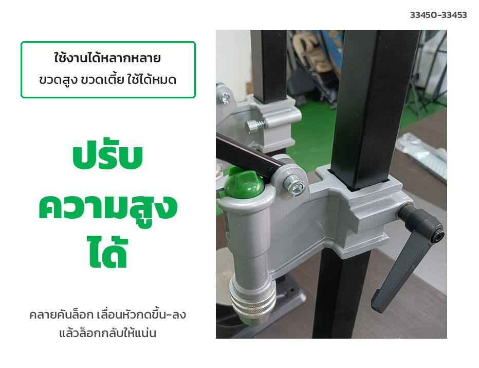 เครื่องย้ำฝาหัวสเปรย์ขวดน้ำหอม ปรับความสูงชุดหัวกดได้ ใช้ได้ทั้งขวดสูงและขวดเตี้ย