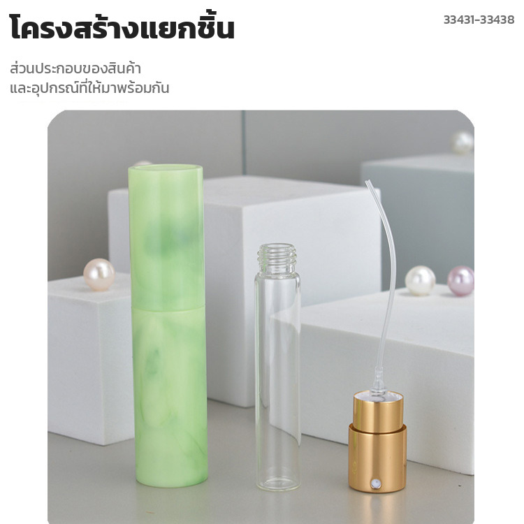 ส่วนประกอบขวดแบ่งน้ำหอม เปลือก ABS ขวดแก้วด้านในถอดได้ หัวสเปรย์โลหะ