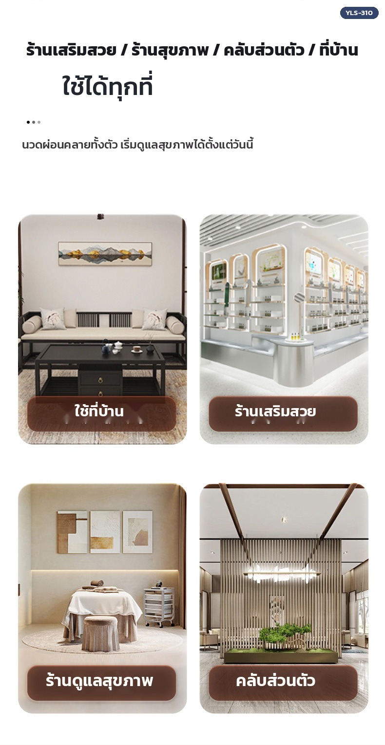 เครื่องนวด EMS ใช้ได้ทั้งร้านเสริมสวย ร้านสุขภาพ คลับส่วนตัว และที่บ้าน