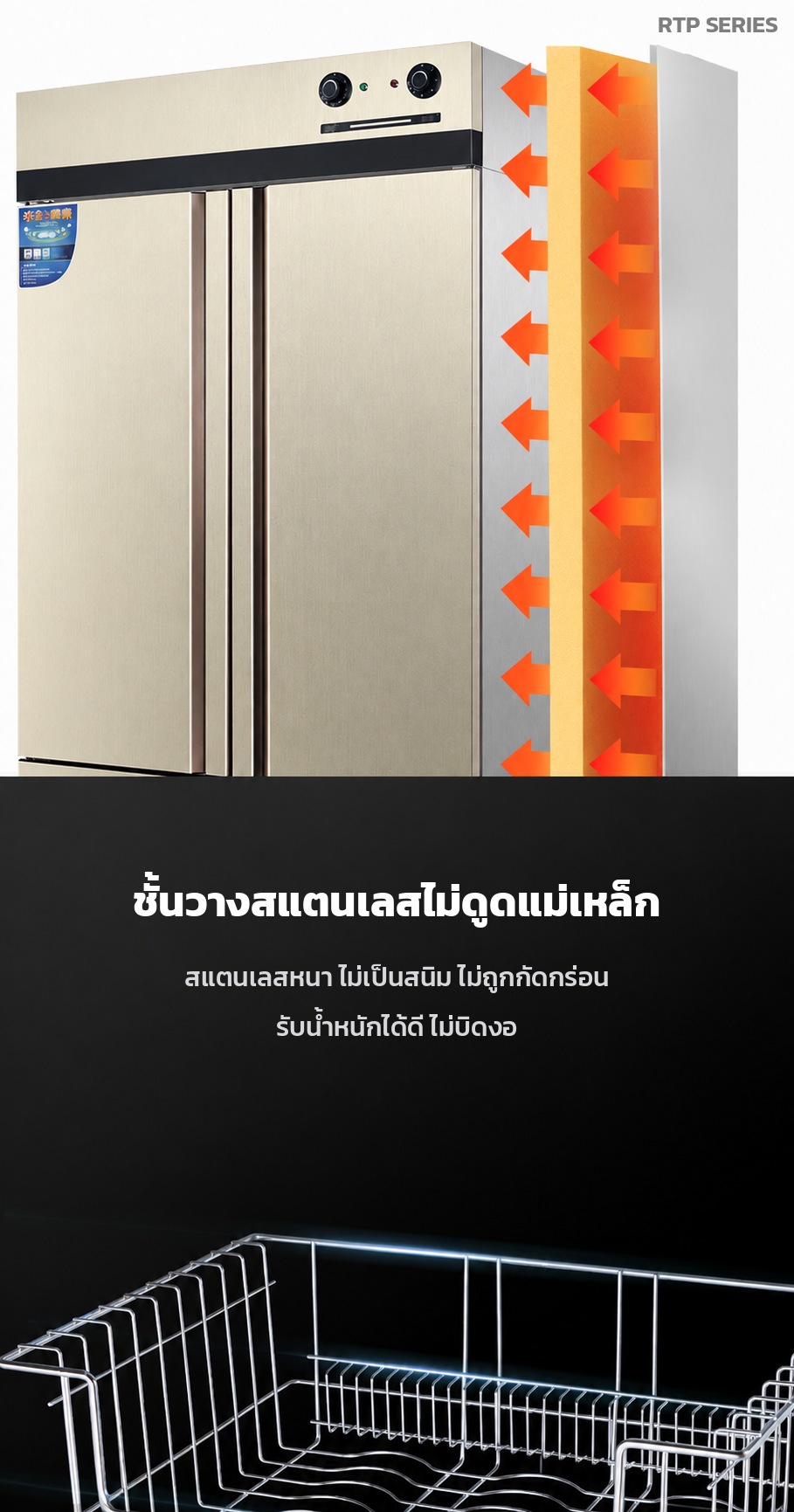 ชั้นวางสแตนเลสไม่ดูดแม่เหล็ก สแตนเลสหนา ไม่เป็นสนิม รับน้ำหนักได้ดี ไม่บิดงอ