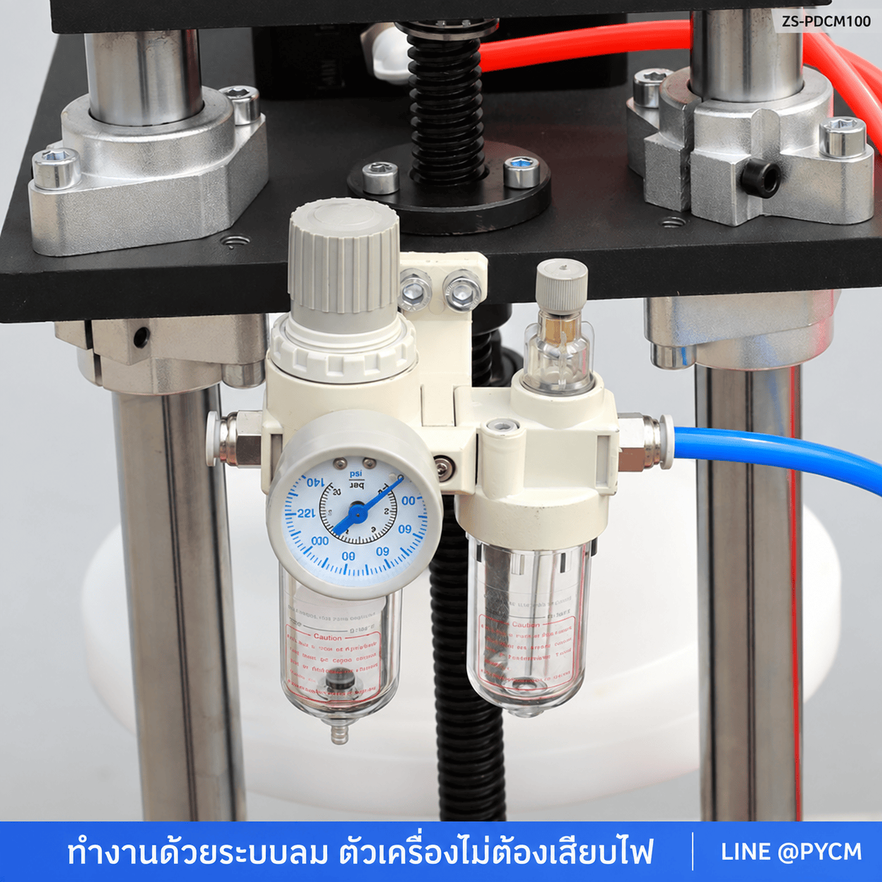ภาพสินค้าเพื่อประกอบการเลือกขนาดและรูปแบบงาน ZS-PDCM100