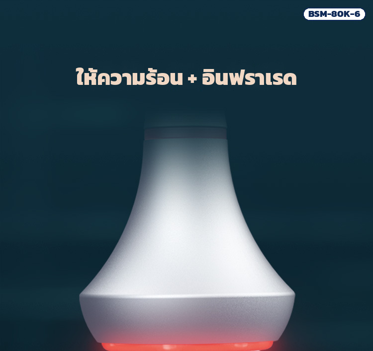 หัว RF ให้ความร้อนพร้อมแสงอินฟราเรด