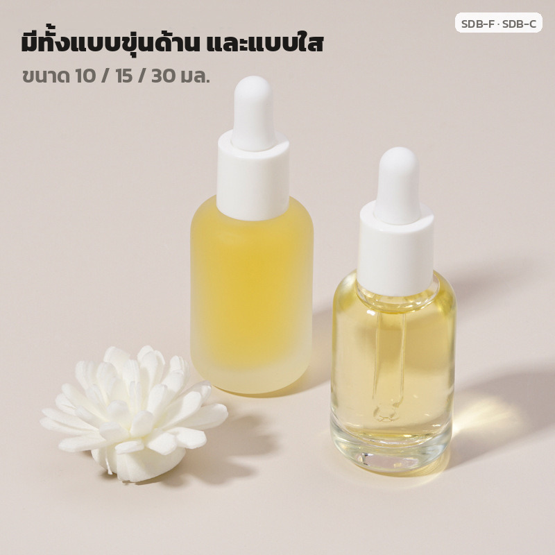 ขวดแก้วขุ่นด้านและขวดแก้วใสวางคู่กัน เห็นความต่างของผิวชัดเจน