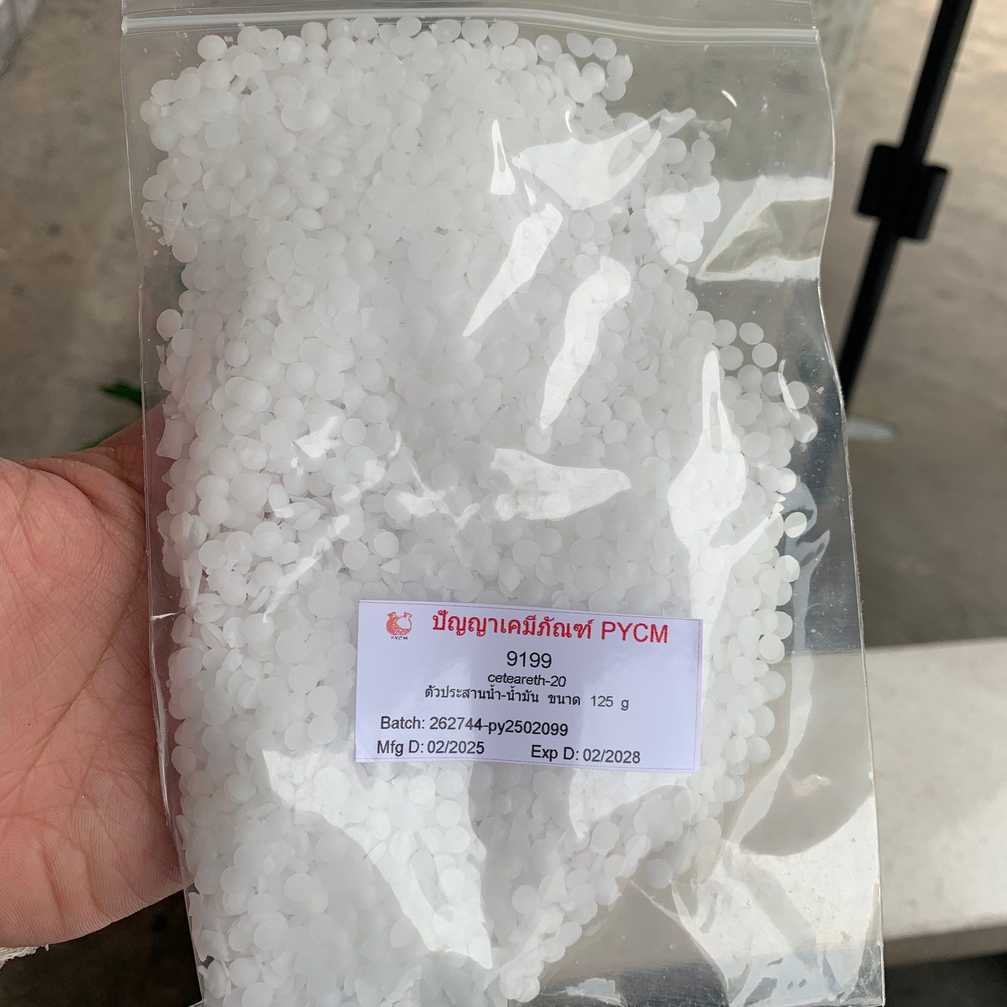 ชุดทำครีมทารักแร้ขาวใส เนื้อครีมแน่น (5 กิโลกรัม) – รายละเอียด 12