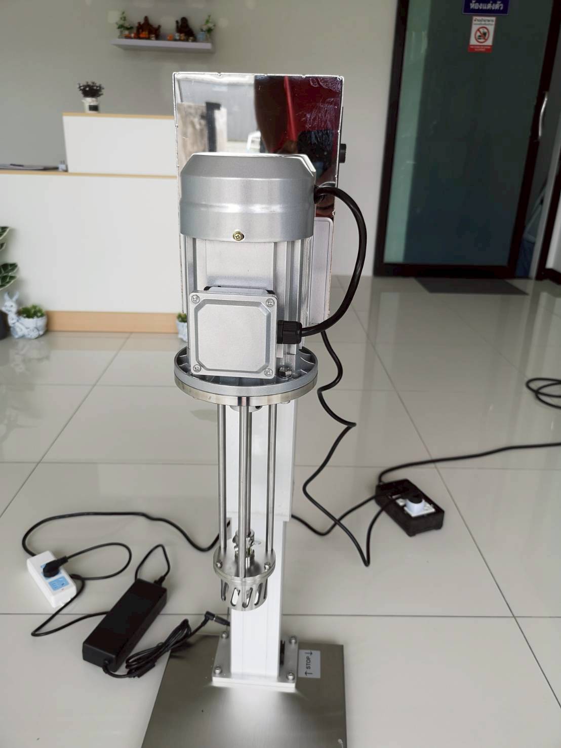 เครื่องปั่นโฮโมจีไนเซอร์ รุ่น HR-750DRH