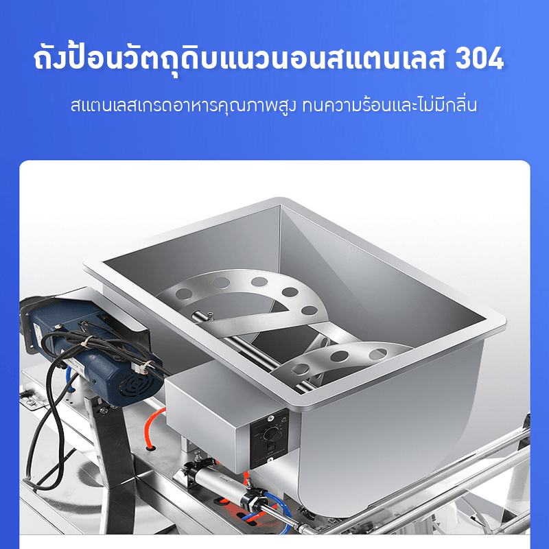 เครื่องบรรจุพร้อมซีล อัตโนมัติ (Horizontal Filling Machine) KLM – รายละเอียด 10