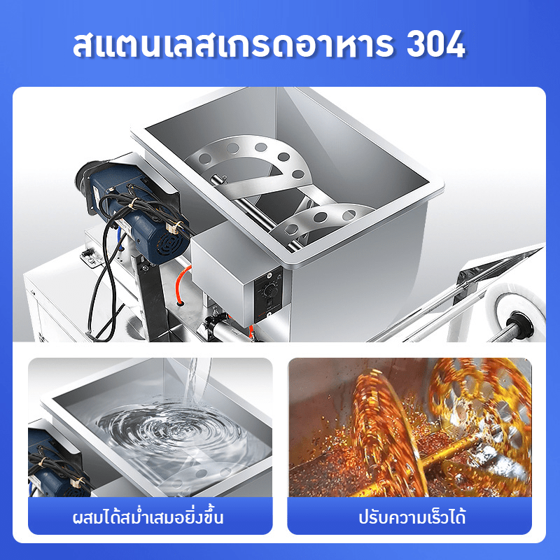 เครื่องบรรจุพร้อมซีล อัตโนมัติ (Horizontal Filling Machine) KLM – รายละเอียด 20