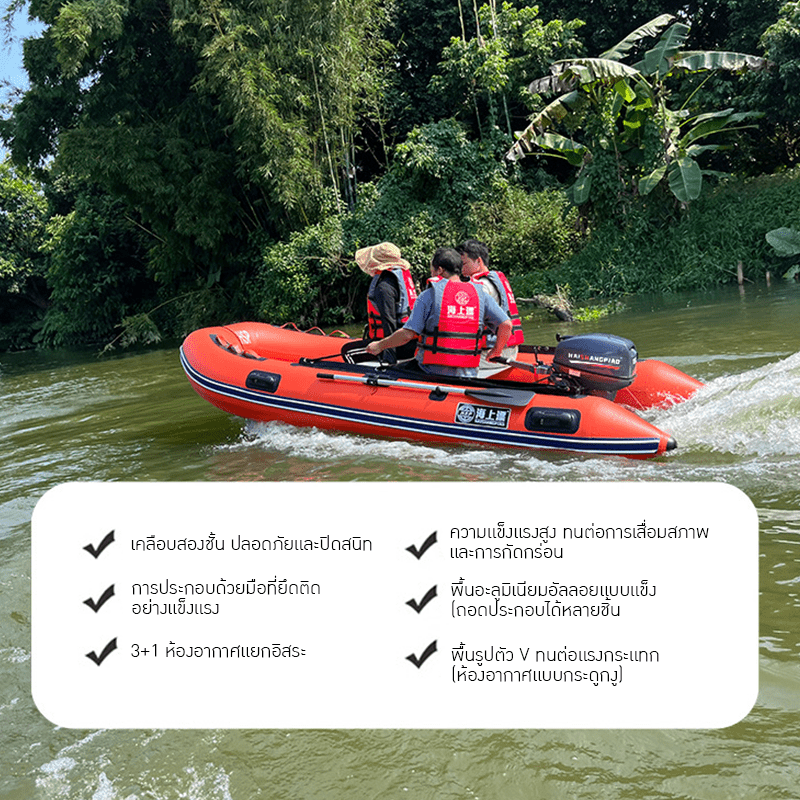 เรือยาง HSP - โซลูชันที่สมบูรณ์แบบสำหรับงานช่วยชีวิตและกิจกรรมทางน้ำ – รายละเอียด 6