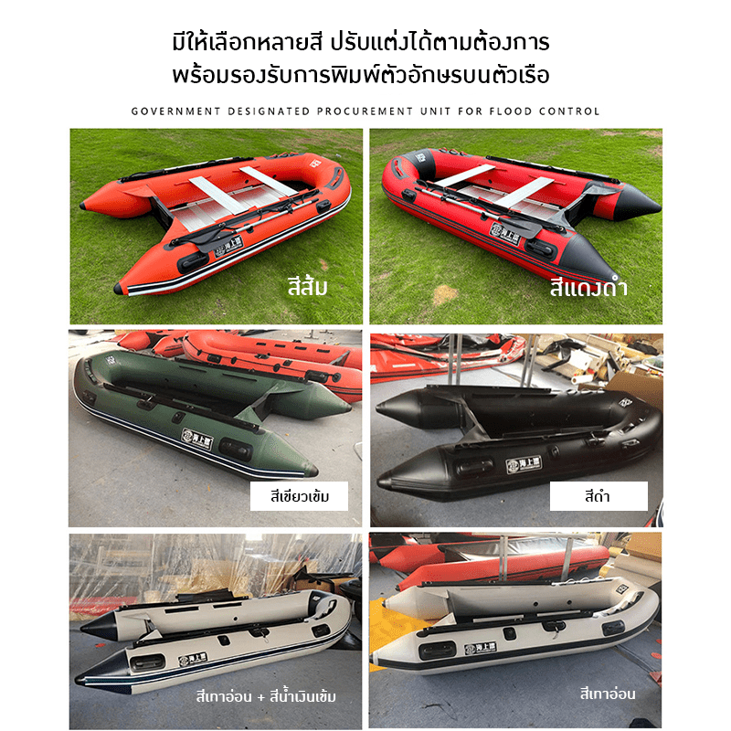 เรือยาง HSP - โซลูชันที่สมบูรณ์แบบสำหรับงานช่วยชีวิตและกิจกรรมทางน้ำ – รายละเอียด 8