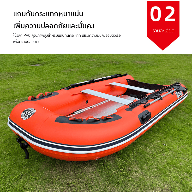 เรือยาง HSP - โซลูชันที่สมบูรณ์แบบสำหรับงานช่วยชีวิตและกิจกรรมทางน้ำ – รายละเอียด 18
