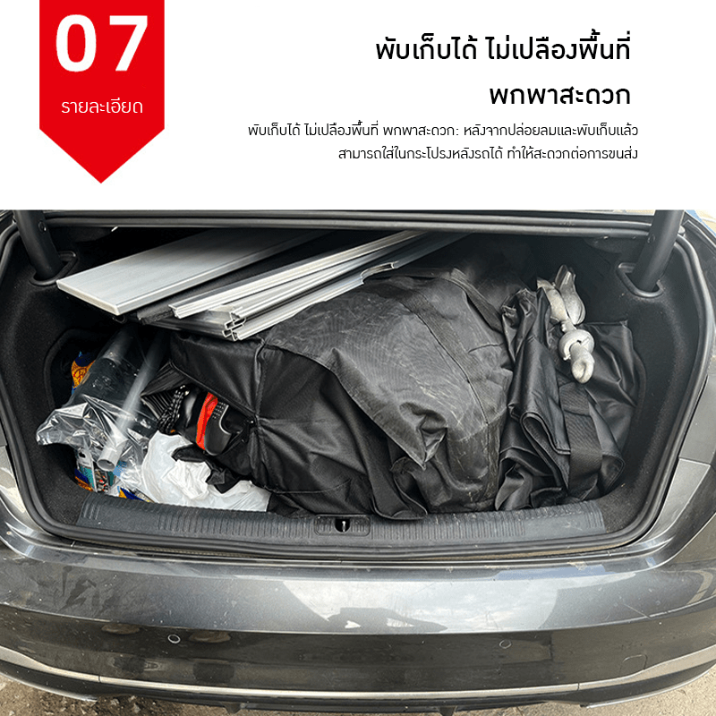 เรือยาง HSP - โซลูชันที่สมบูรณ์แบบสำหรับงานช่วยชีวิตและกิจกรรมทางน้ำ – รายละเอียด 23