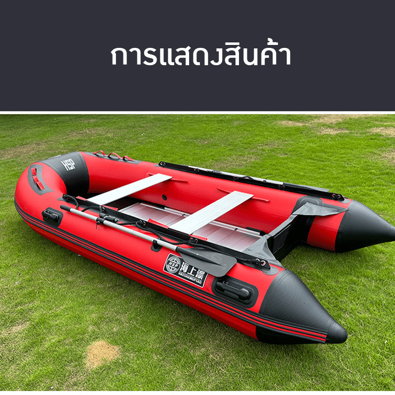 เรือยาง HSP - โซลูชันที่สมบูรณ์แบบสำหรับงานช่วยชีวิตและกิจกรรมทางน้ำ – รายละเอียด 25