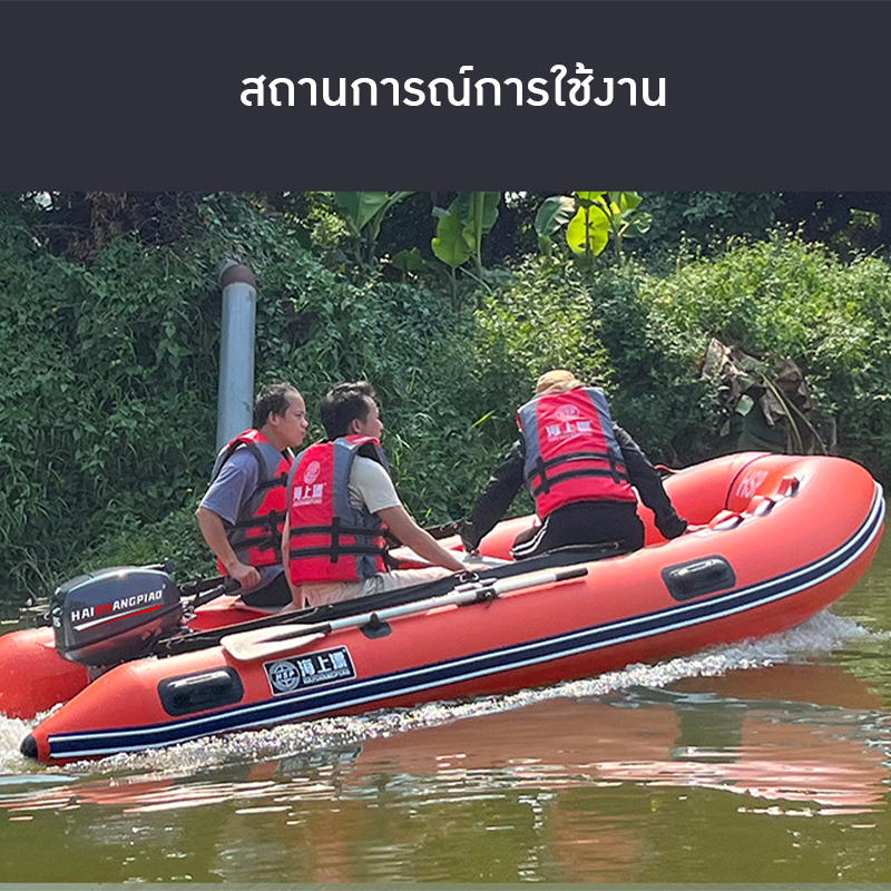 เรือยาง HSP - โซลูชันที่สมบูรณ์แบบสำหรับงานช่วยชีวิตและกิจกรรมทางน้ำ – รายละเอียด 29