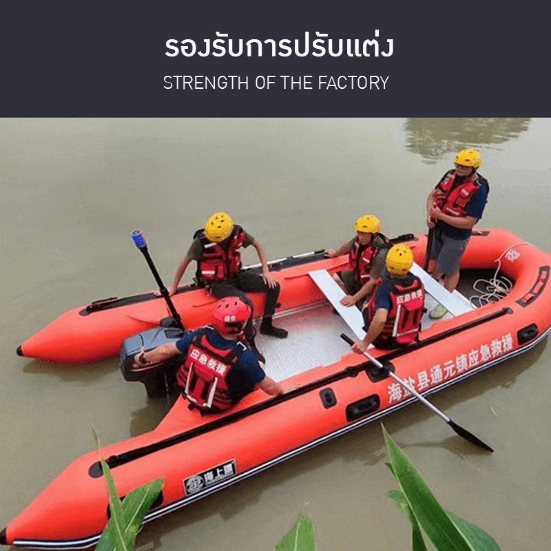 เรือยาง HSP - โซลูชันที่สมบูรณ์แบบสำหรับงานช่วยชีวิตและกิจกรรมทางน้ำ – รายละเอียด 31
