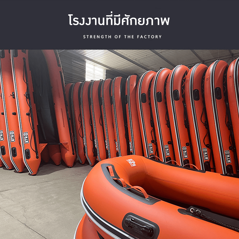 เรือยาง HSP - โซลูชันที่สมบูรณ์แบบสำหรับงานช่วยชีวิตและกิจกรรมทางน้ำ – รายละเอียด 34