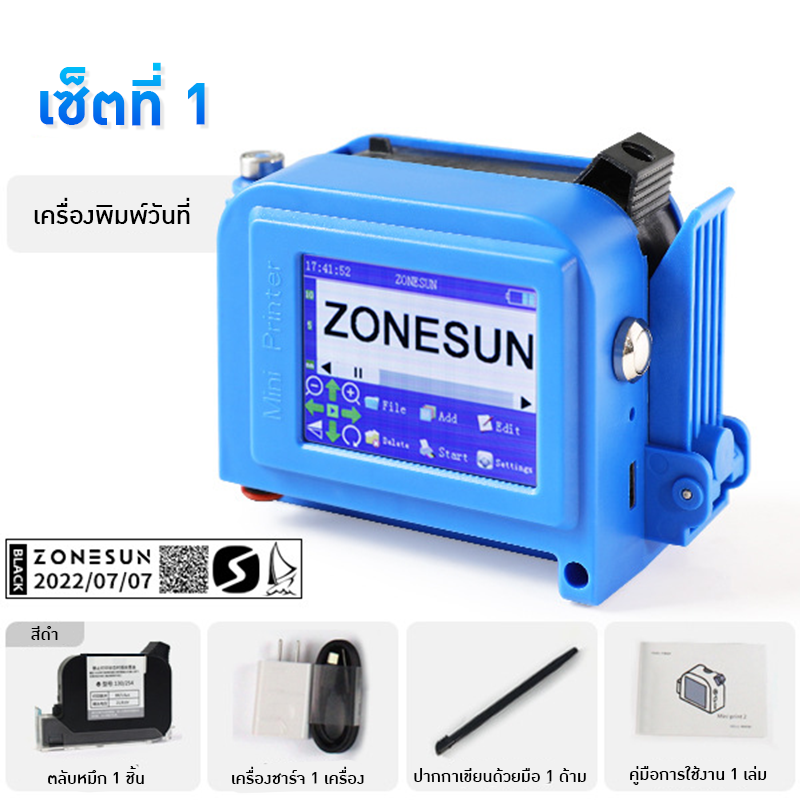 ZS-DC1 เครื่องพิมพ์ ยิงวันที่และบาร์โค้ดขนาดเล็ก