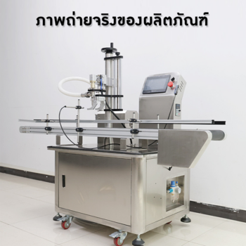 ✨ บรรจุแม่นยำ ส่งตรงจากโรงงาน ผลิตภัณฑ์คุณภาพสูง!