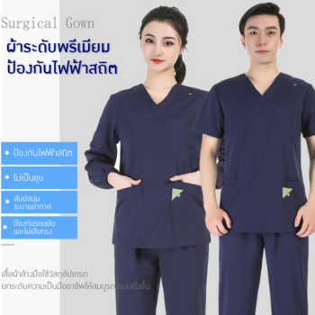 🌟 ชุดแพทย์ระดับพรีเมียม ตอบโจทย์ทุกสายงาน 🌟 OLM-2