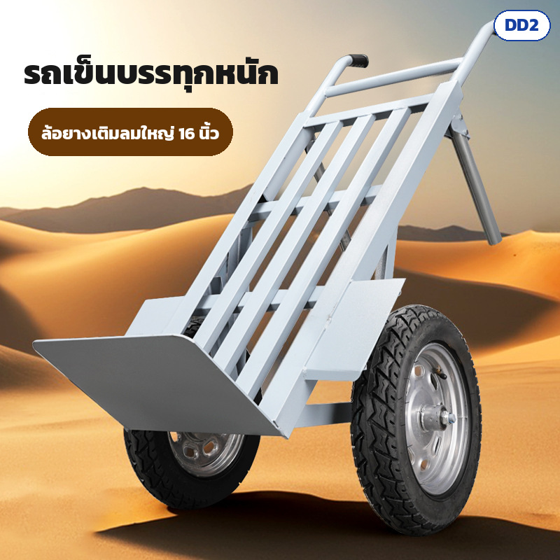 รถเข็น 2 ล้อ ขนของหนัก hand truck โครงเหล็กหนา ล้อเติมลม/ล้อตัน 6-16 นิ้ว รับน้ำหนัก 100-750 กก. - Image 2