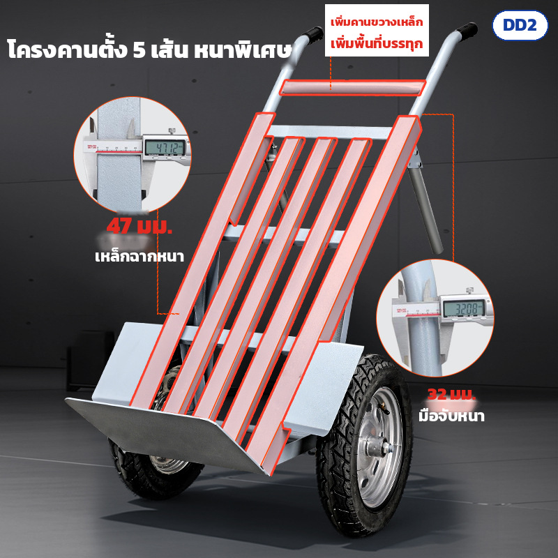 รถเข็น 2 ล้อ ขนของหนัก hand truck โครงเหล็กหนา ล้อเติมลม/ล้อตัน 6-16 นิ้ว รับน้ำหนัก 100-750 กก. - Image 4