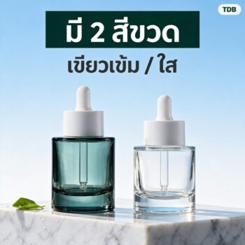 ขวดแก้วหลอดหยด ก้นหนา ฝาขอบใหญ่ 15/20/30/40/50 มล. แก้วใส และ แก้วเขียวเข้ม พร้อมฝาหลอดหยด