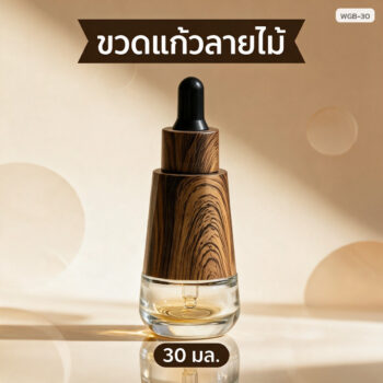 ขวดแก้วหลอดหยด ลายไม้ 30 มล. ทรงกรวย ฐานแก้วใส พร้อมฝาหลอดหยด