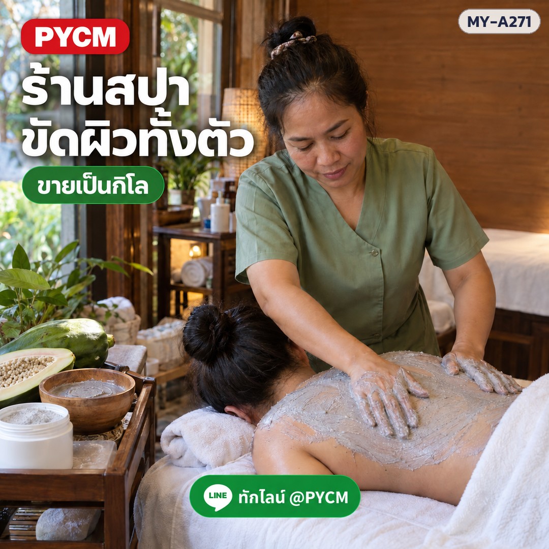 ผงอาบเอนไซม์ปาเปน · ชุดทำน้ำยาดับกลิ่นสัตว์เลี้ยง 5 กก. · เบสเจลใส Polygel · ชุดทำน้ำยาล้างจาน 15 กก. · ชุดทำเจลบำรุงผิว Arbutin Collagen 2 กก. (เลือกได้ 5 แบบ) - Image 5