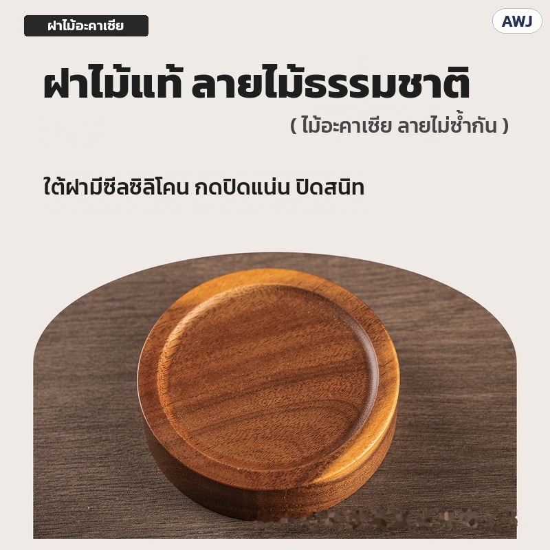 โหลแก้วฝาไม้อะคาเซีย ซีลซิลิโคน 19 ขนาด 100 มล.–3.4 ลิตร โหลเก็บเมล็ดกาแฟ ใบชา ธัญพืช ของแห้ง จัดครัว - Image 4