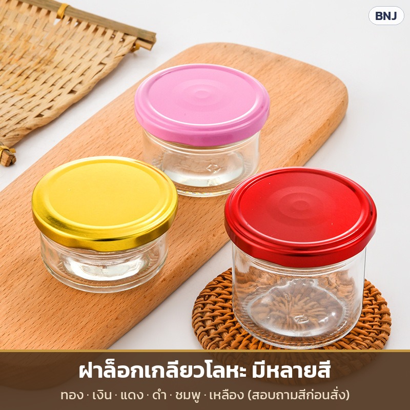 ขวดโหลแก้วฝาล็อกเกลียว ปากกว้าง ทนนึ่ง/ตุ๋น 8 ขนาด 70–380 มล. ขวดรังนก คาเวียร์ น้ำผึ้ง แยม - Image 4