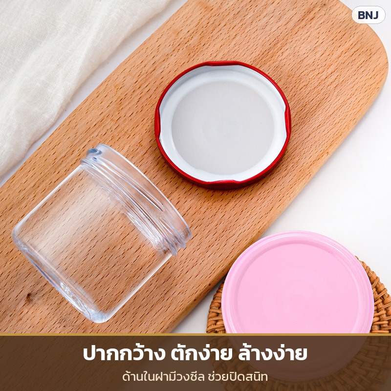 ขวดโหลแก้วฝาล็อกเกลียว ปากกว้าง ทนนึ่ง/ตุ๋น 8 ขนาด 70–380 มล. ขวดรังนก คาเวียร์ น้ำผึ้ง แยม - Image 5