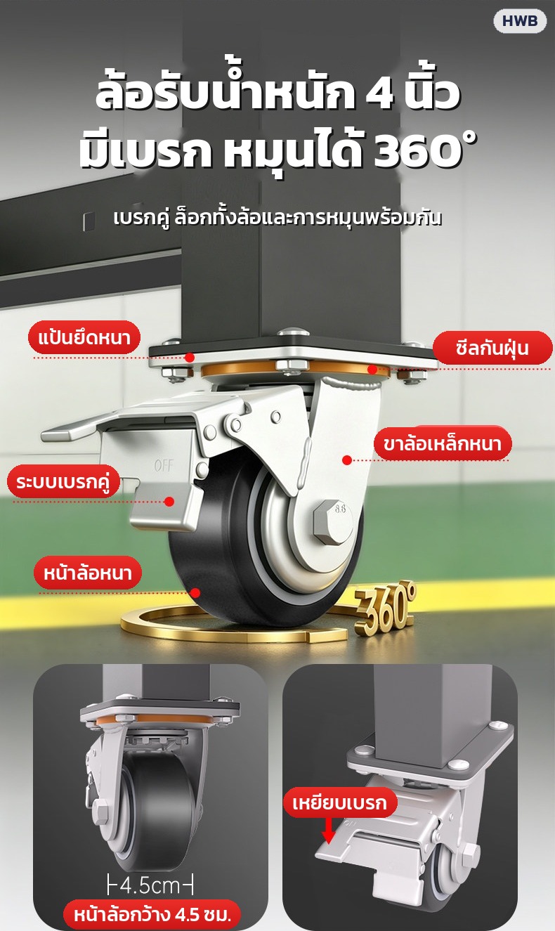โต๊ะช่างเหล็ก 2 ชั้น หน้ายางเขียว มีล้อเบรก 4 นิ้ว โต๊ะทำงานโรงงาน โต๊ะซ่อมอิเล็กทรอนิกส์ 6 ขนาด 80-210 ซม. แบบลิ้นชัก - Image 6