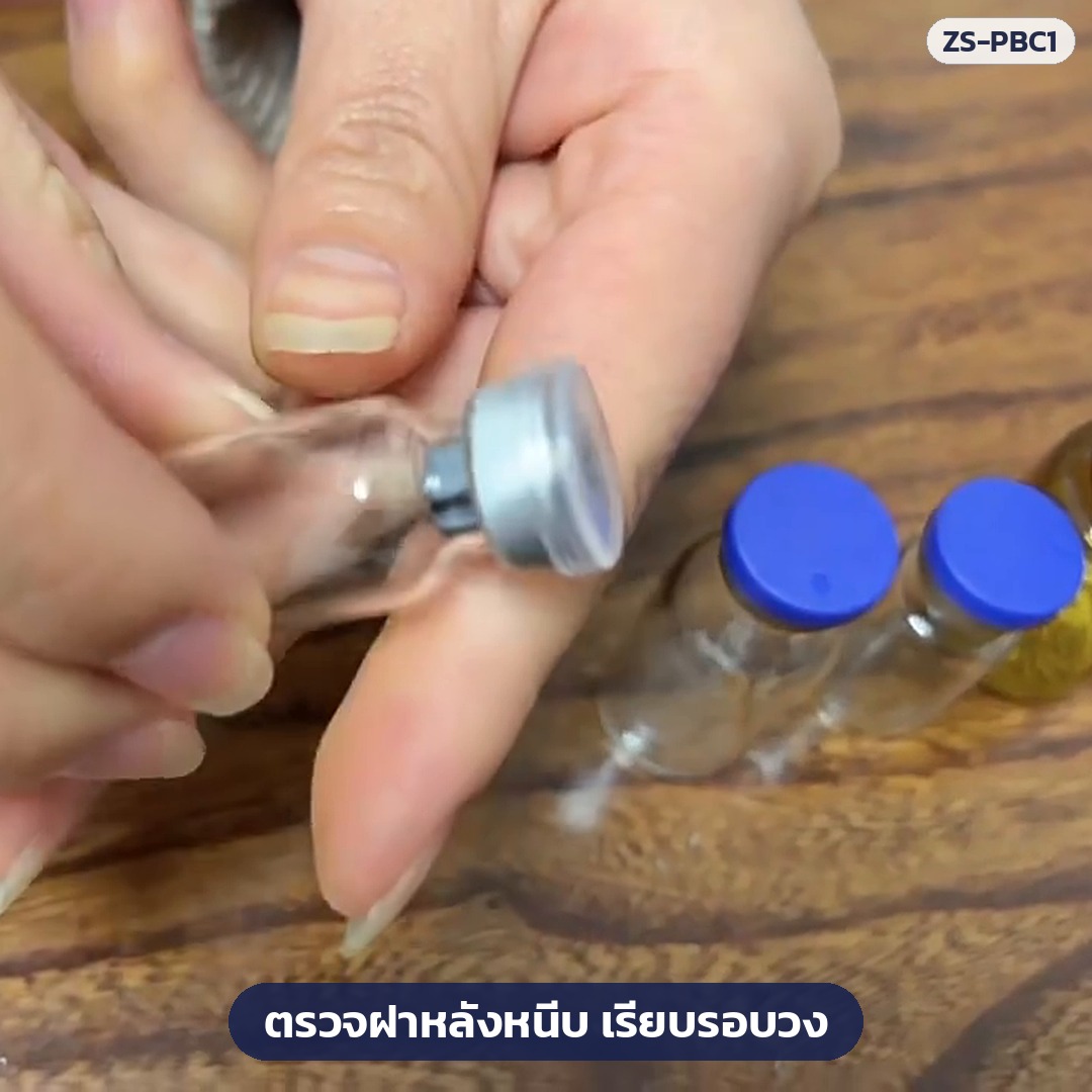 คีมหนีบปิดฝาอะลูมิเนียม มือบีบ ZS-PBC1 เครื่องปิดฝาขวดน้ำหอม ขวดไวแอล 13 / 15 / 20 มม. - Image 4