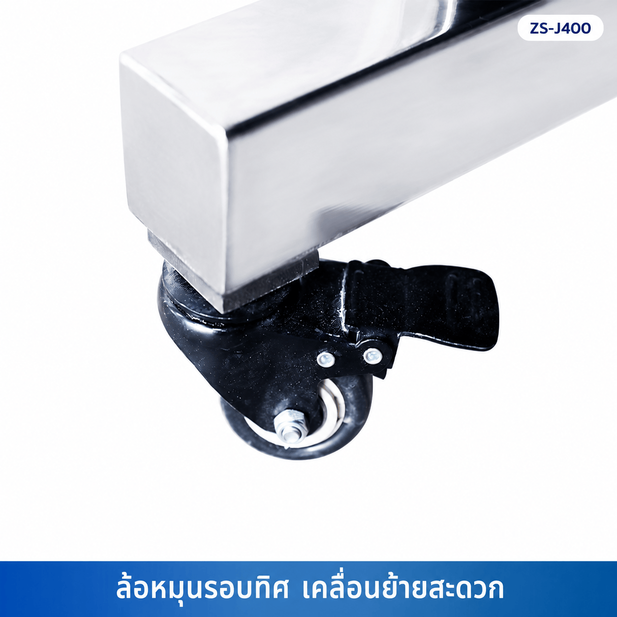 เครื่องผสมอิมัลชันแรงเฉือนสูง ZS-J400 50–100 ลิตร ยกไฟฟ้า 2.2kW - Image 8