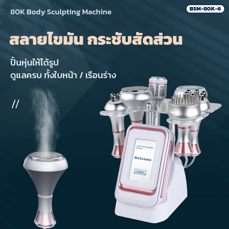 เครื่องดูแลผิวหน้าและเรือนร่าง 80K รุ่น 6 หัวในเครื่องเดียว RF / 80K / สุญญากาศ / BIO&LED / หัวเย็น จอสัมผัส - Image 2