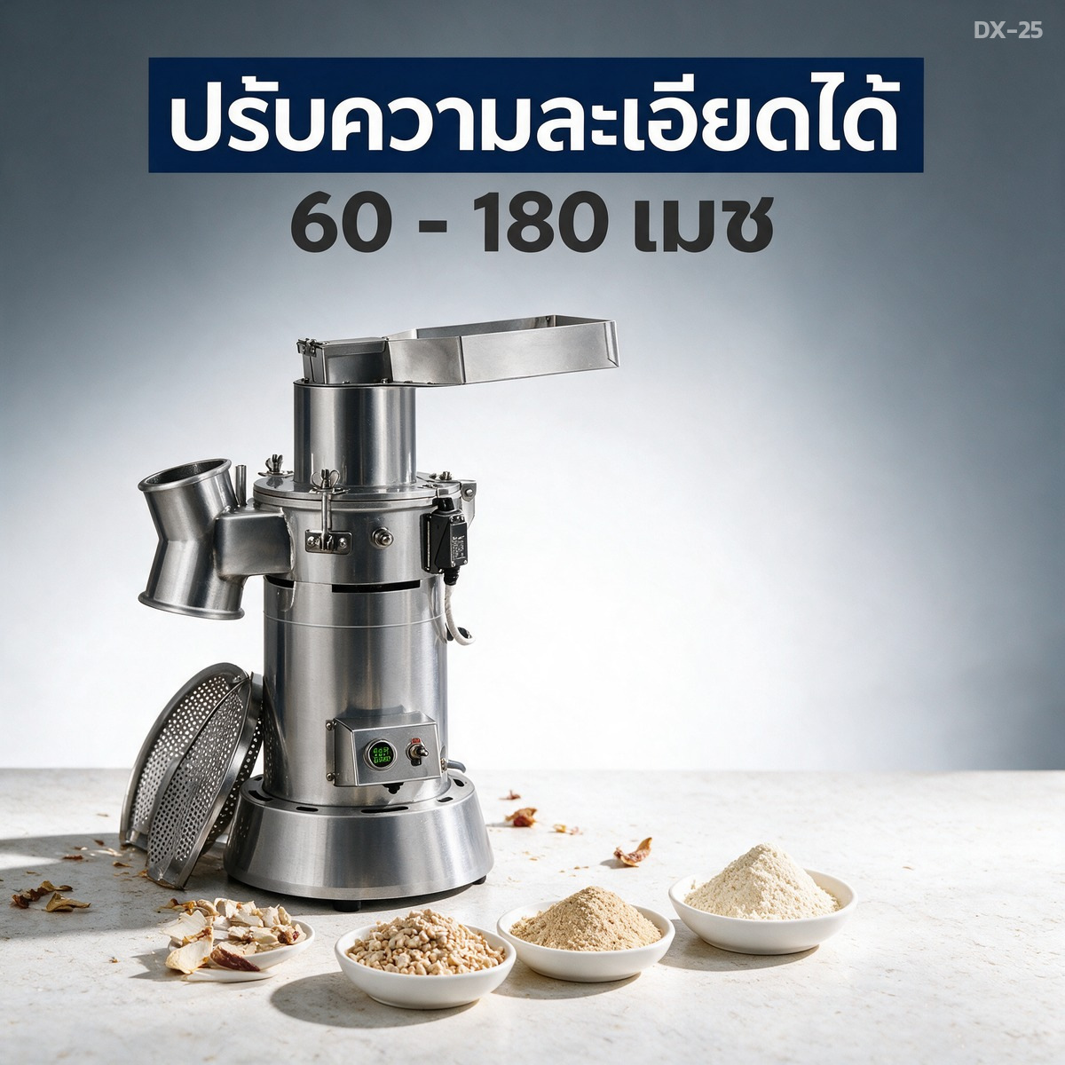 เครื่องบดผงสมุนไพร แบบต่อเนื่อง ป้อนไม่ต้องหยุด ค้อน 6 หัว 2 ห้องบด ละเอียด 60-180 เมช - Image 4