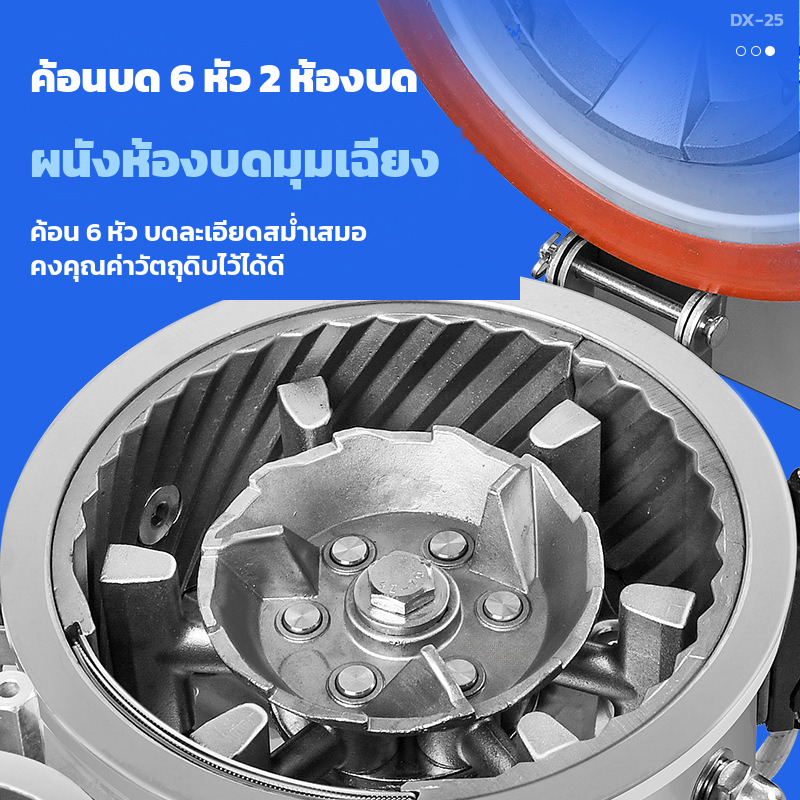 เครื่องบดผงสมุนไพร แบบต่อเนื่อง ป้อนไม่ต้องหยุด ค้อน 6 หัว 2 ห้องบด ละเอียด 60-180 เมช - Image 8
