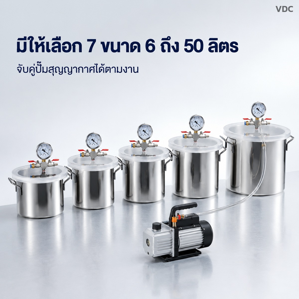 ถังดูดฟองสุญญากาศ สแตนเลส ฝาอะคริลิกใส 6-50 ลิตร ไล่ฟองเรซิน ซิลิโคน อีพ็อกซี่ กาว AB พร้อมปั๊มสุญญากาศ - Image 4
