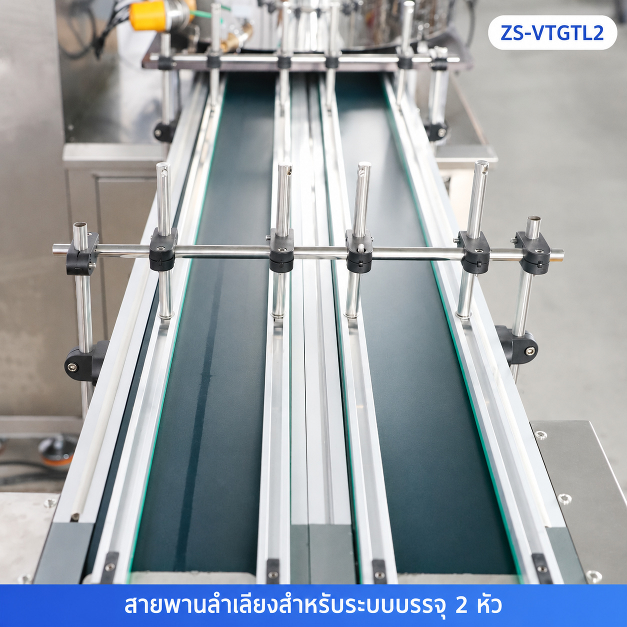 เครื่องบรรจุวาสลีน บาล์ม และแว็กซ์ 2 หัว ถังกวนให้ความร้อน 80 ลิตร ZS-VTGTL2 - Image 3