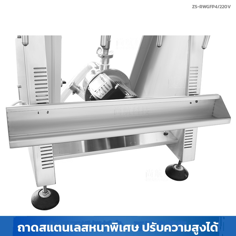 เครื่องบรรจุของเหลว แบบแรงโน้มถ่วง กึ่งอัตโนมัติ 4 หัวจ่าย บรรจุไวน์ น้ำผลไม้ ซีอิ๊ว 500-1000 ขวด/ชม. รุ่น ZS-RWGFP4 220V - Image 8